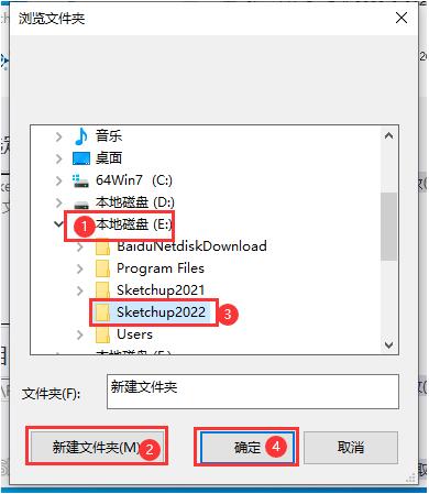 图片[4]-SketchUp2022（SU）软件详细安装教程（附安装包下载地址）