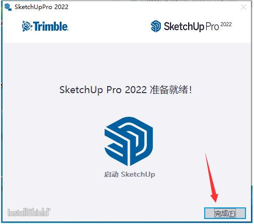 图片[7]-SketchUp2022（SU）软件详细安装教程（附安装包下载地址）