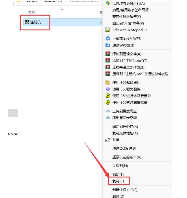 图片[12]-CAD2022（AutoCAD）软件安装教程（附安装包下载地址）