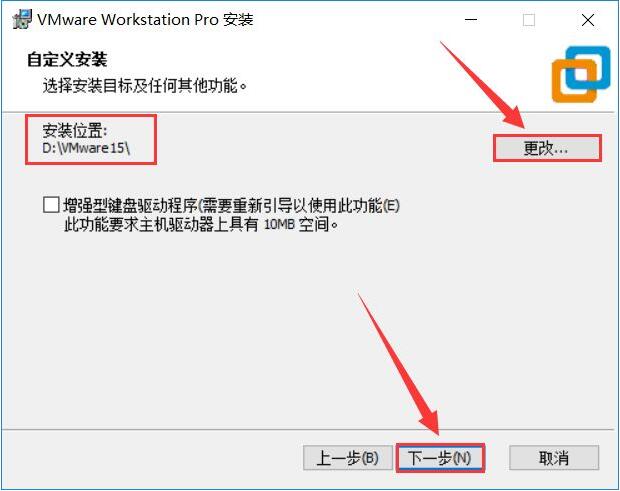 图片[7]-VMware15软件安装教程（附安装包下载地址）