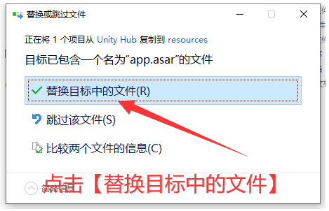 图片[18]-Unity 2019软件下载与详细安装教程