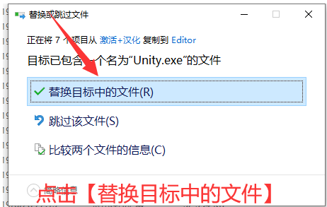 图片[22]-Unity 2019软件下载与详细安装教程