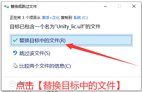 图片[25]-Unity 2019软件下载与详细安装教程