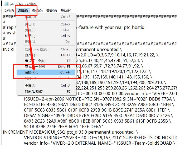 图片[5]-（PRO/E）Creo2.0软件下载及详细安装教程