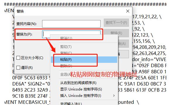 图片[6]-（PRO/E）Creo2.0软件下载及详细安装教程