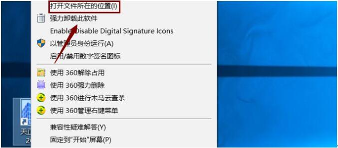 图片[12]-天正2014（天正电气、天正建筑、天正结构、天正暖通、天正给排水）软件下载及安装教程