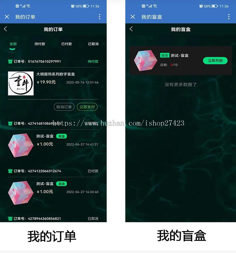 图片[3]-更新版nft盲盒源码,数字典藏源码,收藏 藏品源码,抽奖盲盒源码