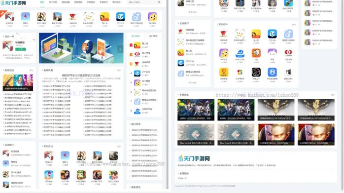 完善版手游导航源码app软件 APP手机软件 应用商城下载类网站布局规整，利于用户体验