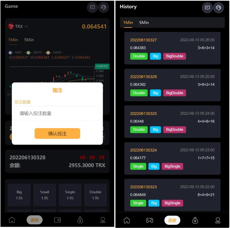 图片[4]-62002#完整版APP区块链游戏源码/trx投注竞猜游戏/trx下注游戏/前端uinapp