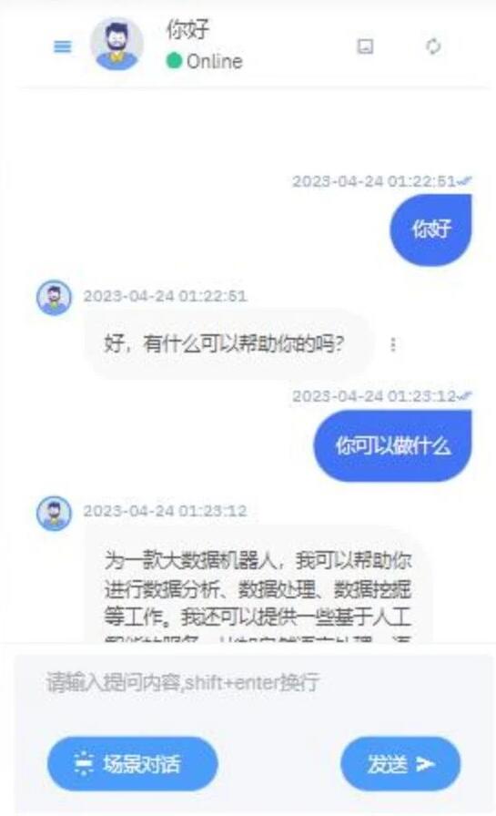 图片[4]-38004#超级好看完整的chatgpt商业版php源码 支付功能 绘画 对话 免授权不反弹 带教程