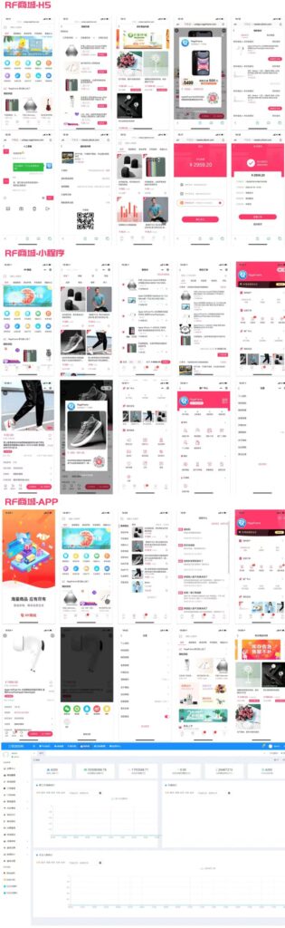 62004#完整前后端全开源微商城电商购物系统源码前端基于 uni-app，一端发布多端通用