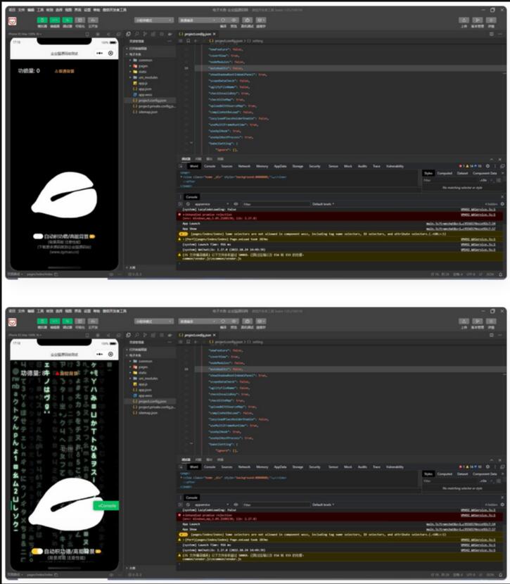 21011#最近非常火的电子木鱼流量主小程序源码敲木鱼功德木鱼通过模拟真实木鱼来精心养神