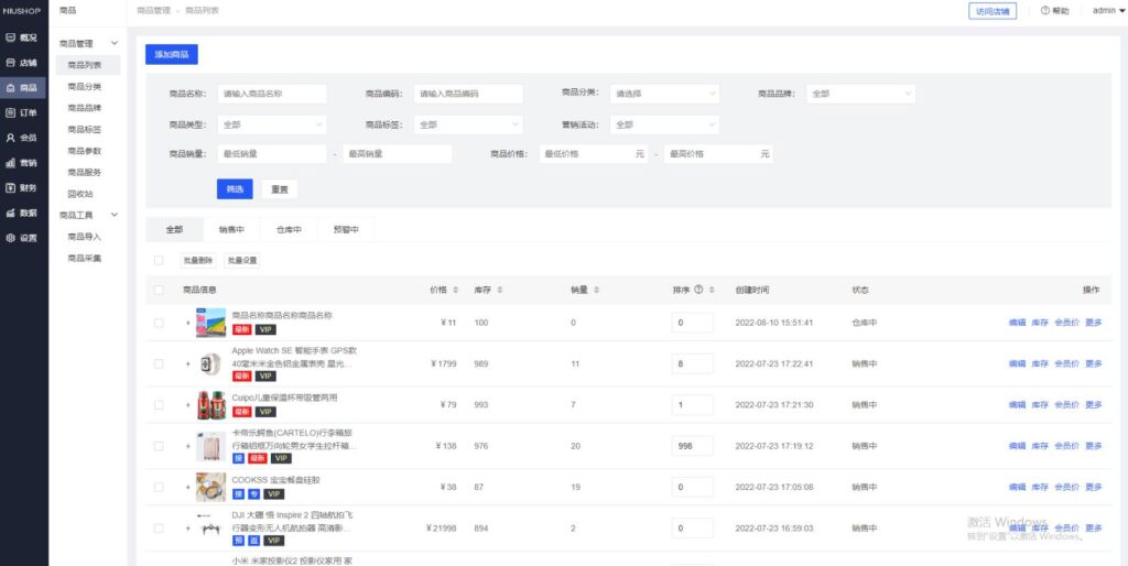 图片[3]-39014#全开源ThinkPHP6 开发的完善电商系统 商城系统源码 网页商城系统源码 小程序商城